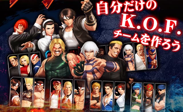 THE KING OF FIGHTERS '98 UM OL